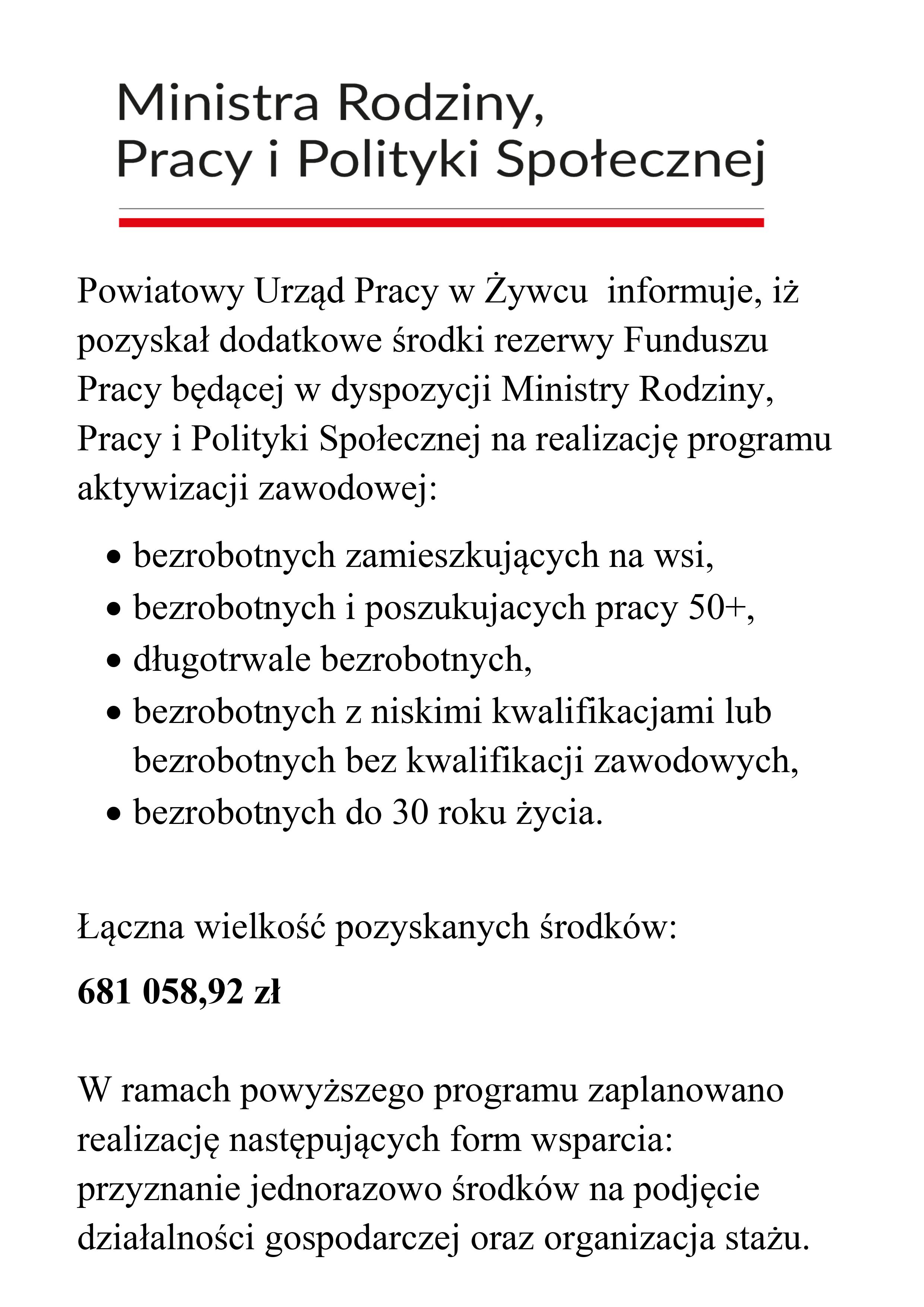 Środki rezerwy Ministry w 2024